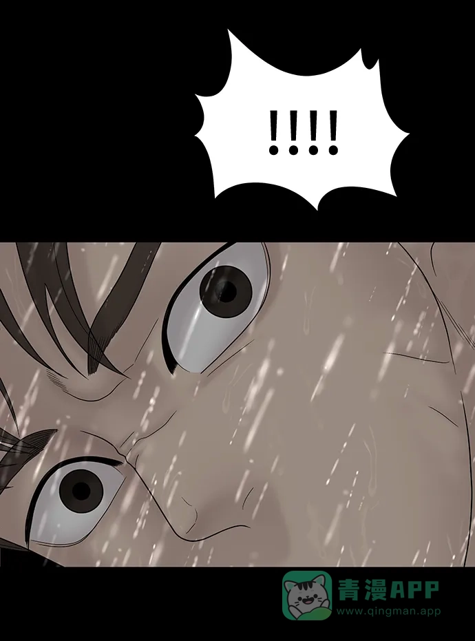 《幸存者偏差》第63话 第38页