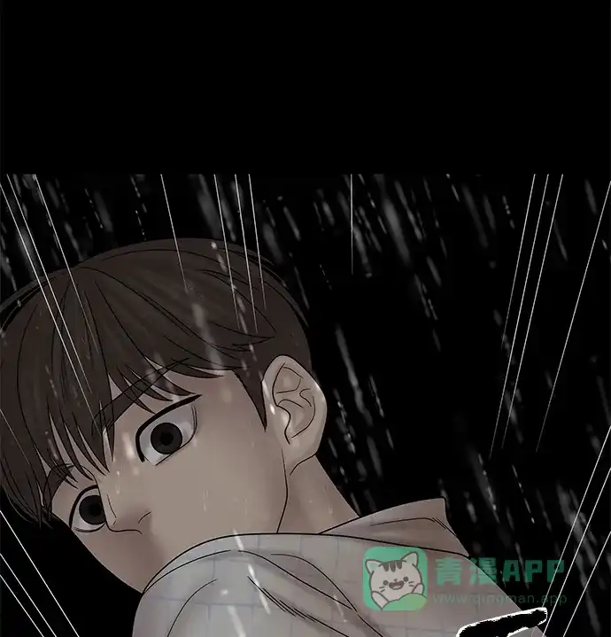 《幸存者偏差》第63话 第124页