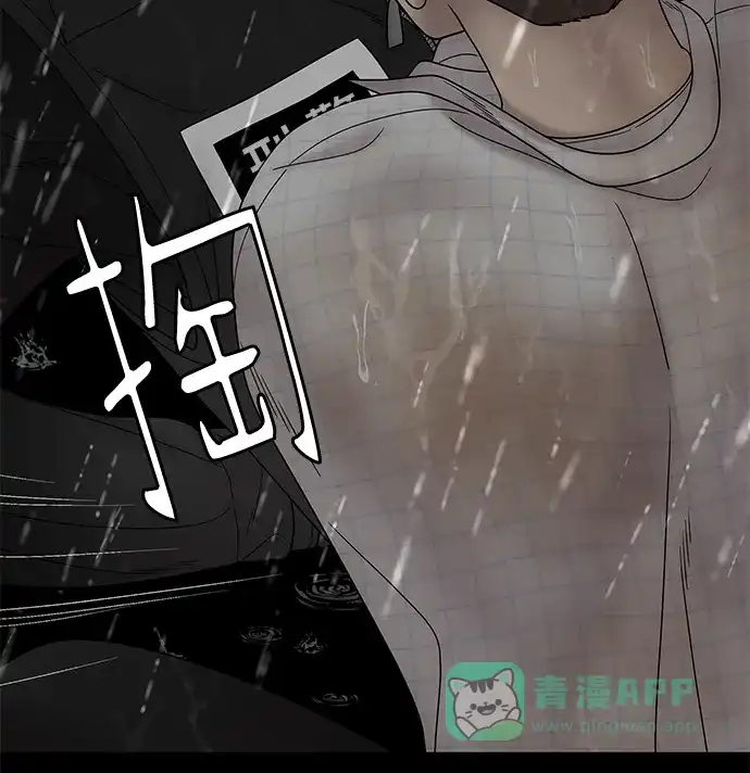 《幸存者偏差》第63话 第122页