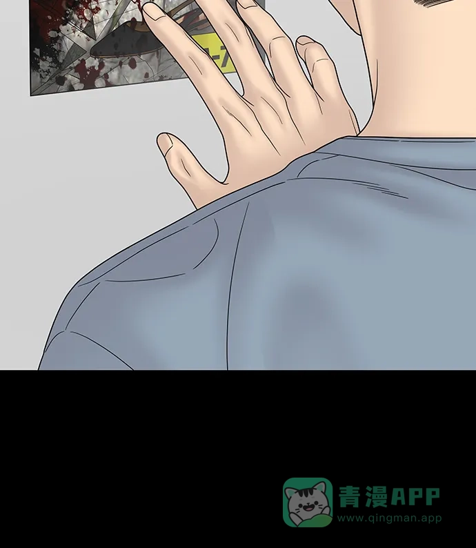 《幸存者偏差》第63话 第52页