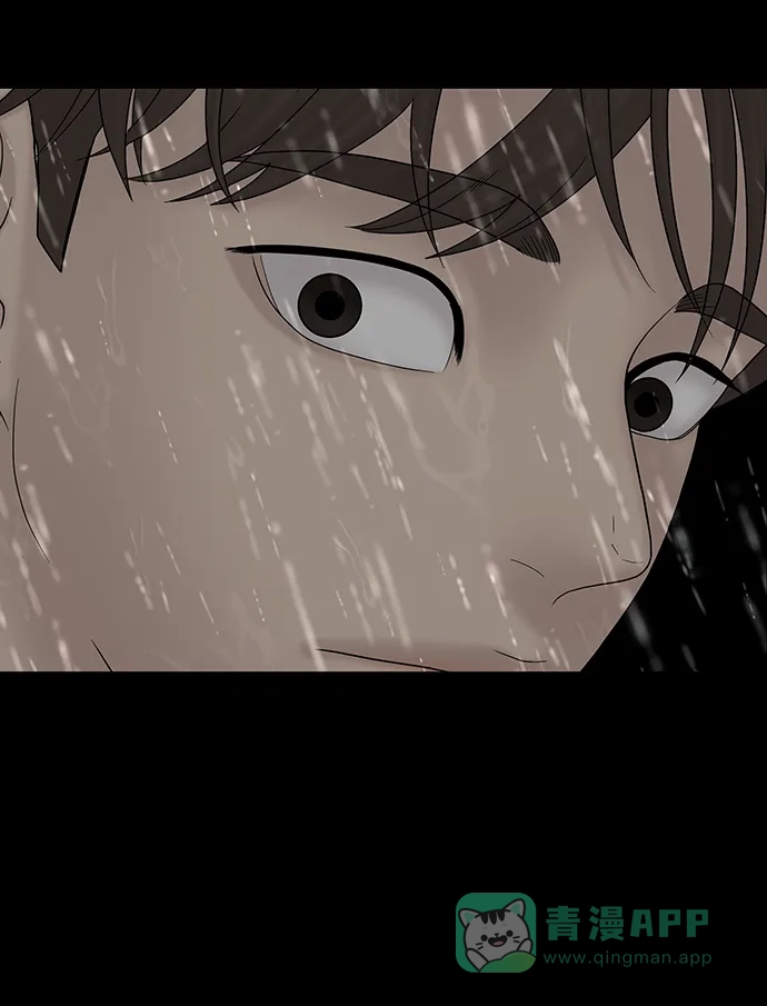 《幸存者偏差》第63话 第26页