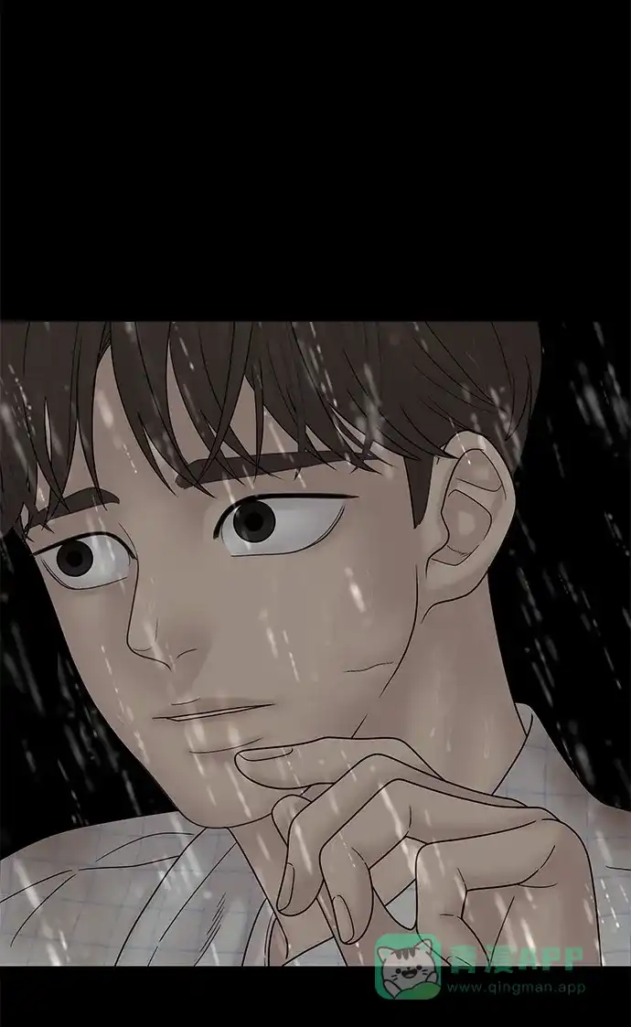 《幸存者偏差》第63话 第105页