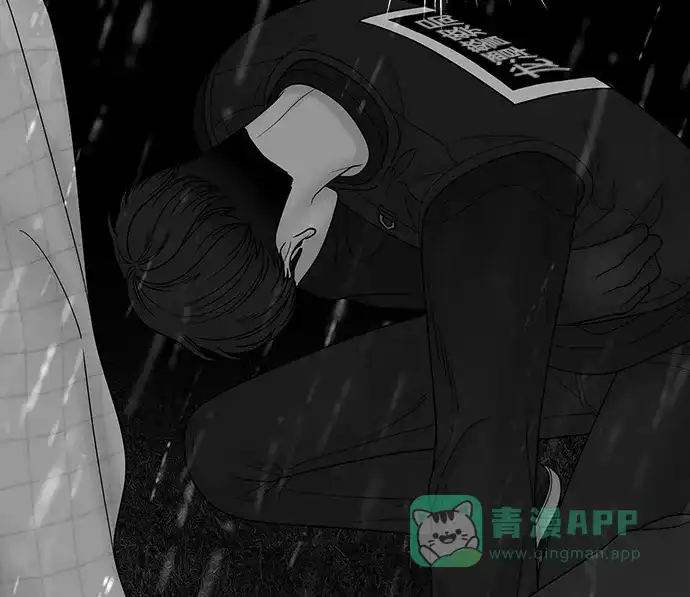 《幸存者偏差》第63话 第77页