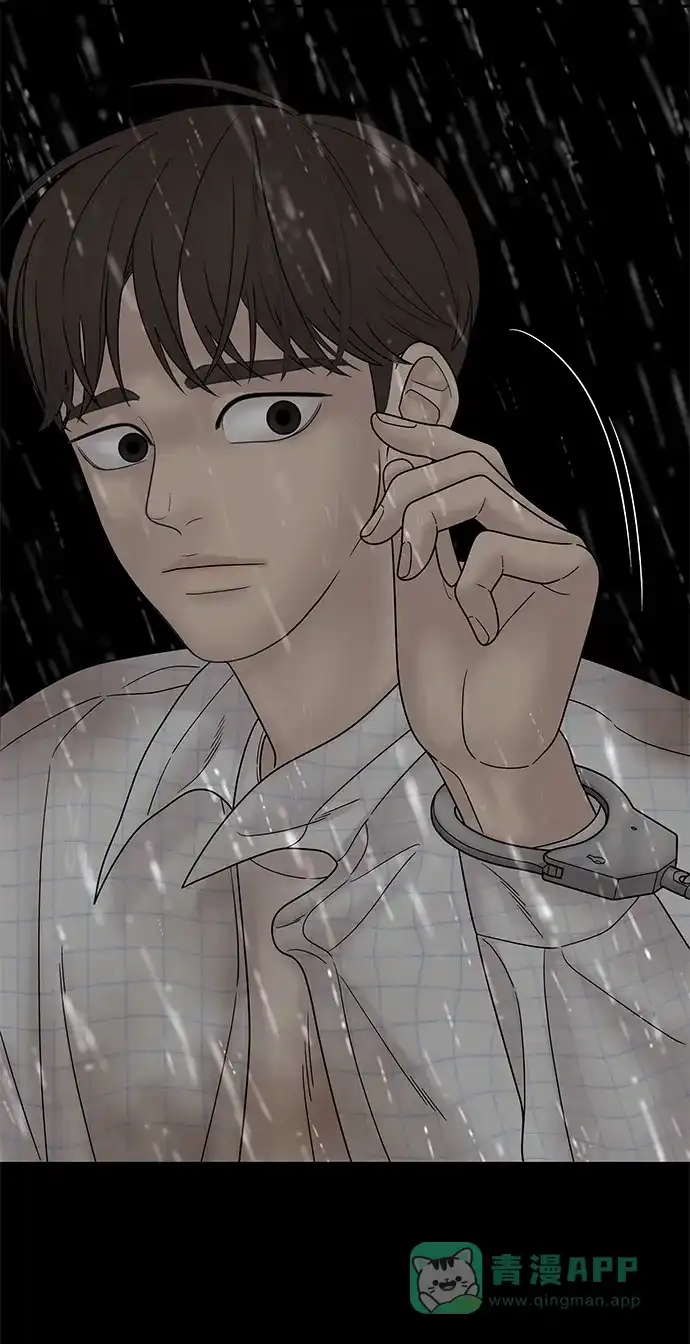 《幸存者偏差》第63话 第104页