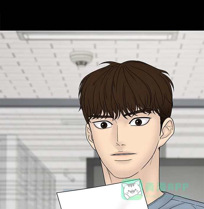 《幸存者偏差》第63话 第53页