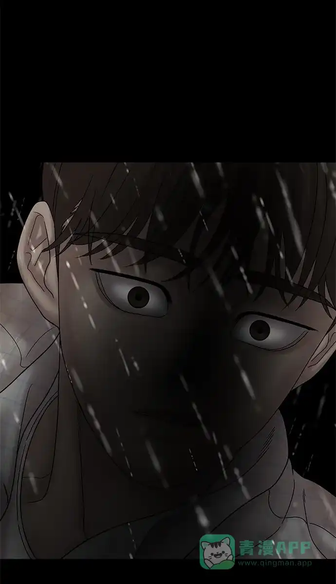 《幸存者偏差》第63话 第109页