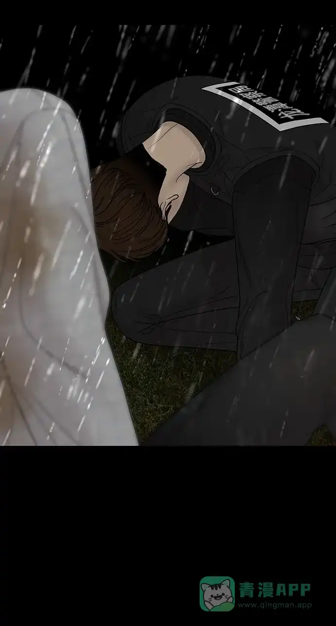 《幸存者偏差》第63话 第42页