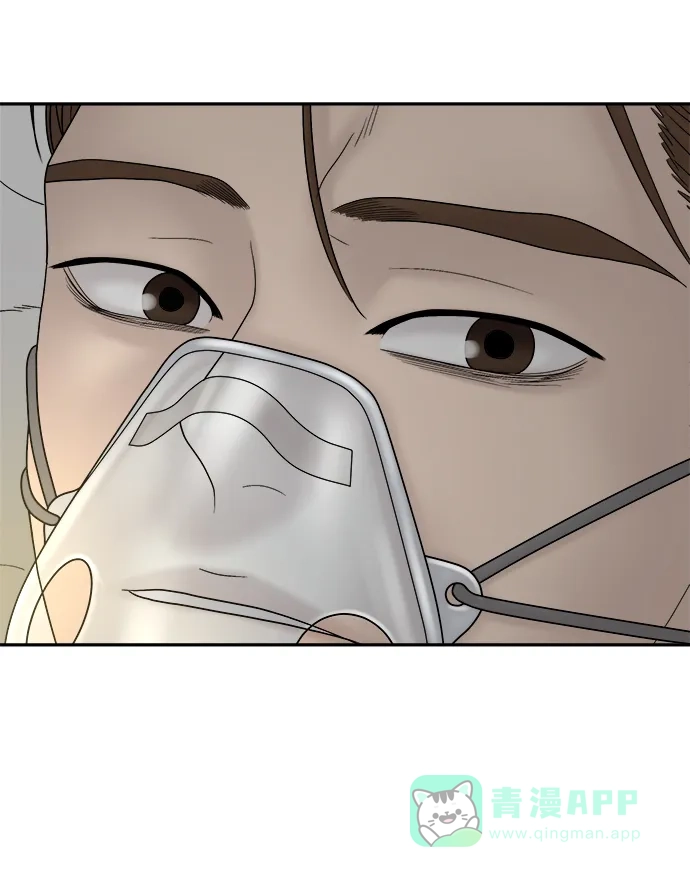《幸存者偏差》第64话 第87页