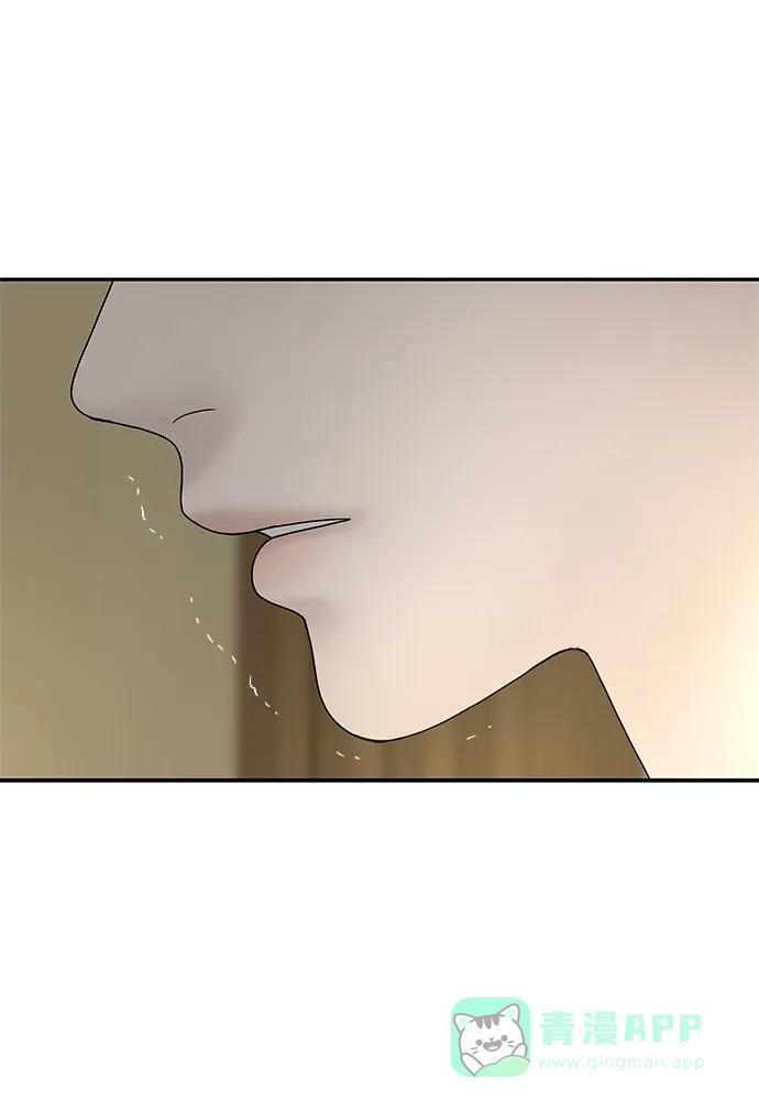 《幸存者偏差》第64话 第81页