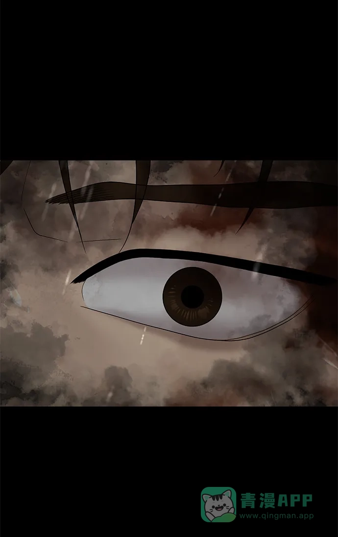 《幸存者偏差》第64话 第20页