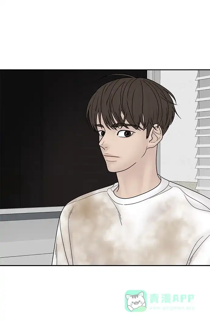 《幸存者偏差》第65话 第39页