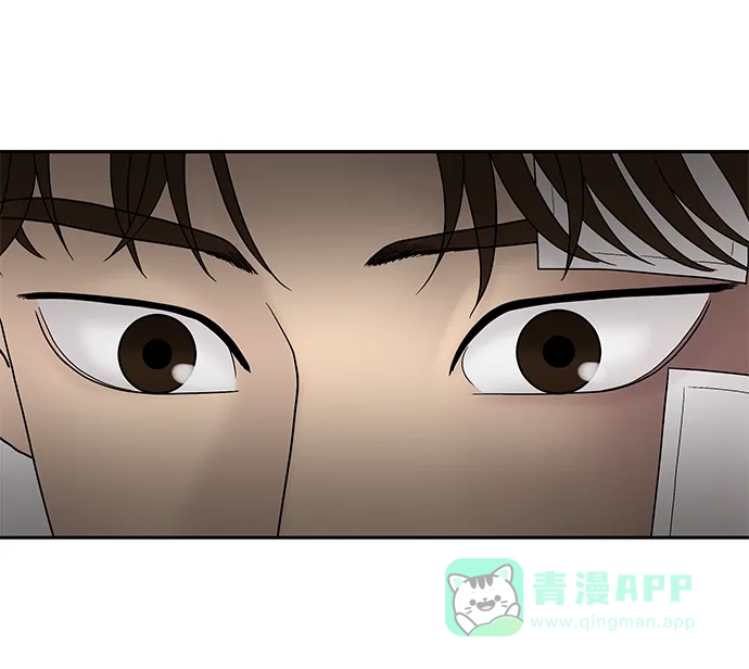 《幸存者偏差》第65话 第74页