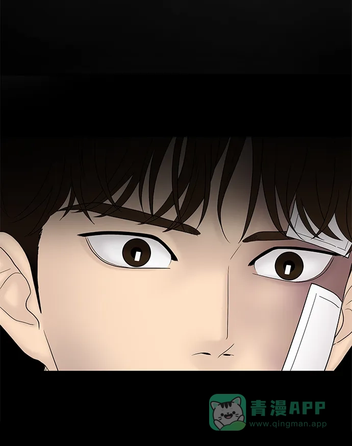 《幸存者偏差》第66话 第10页