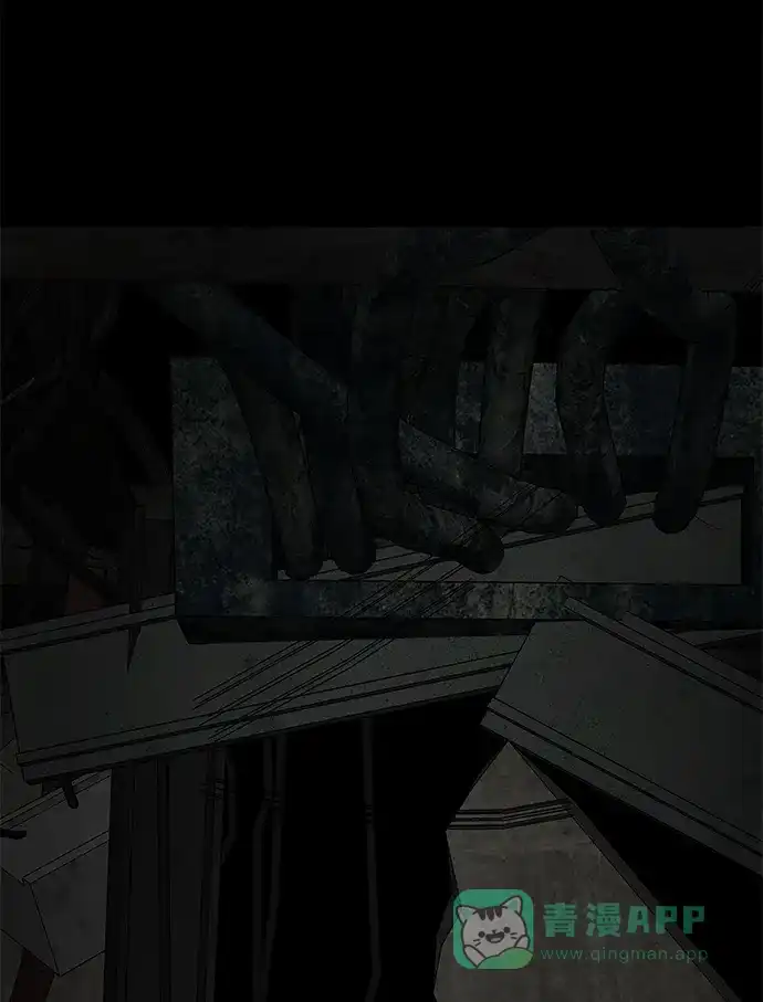 《幸存者偏差》第66话 第89页