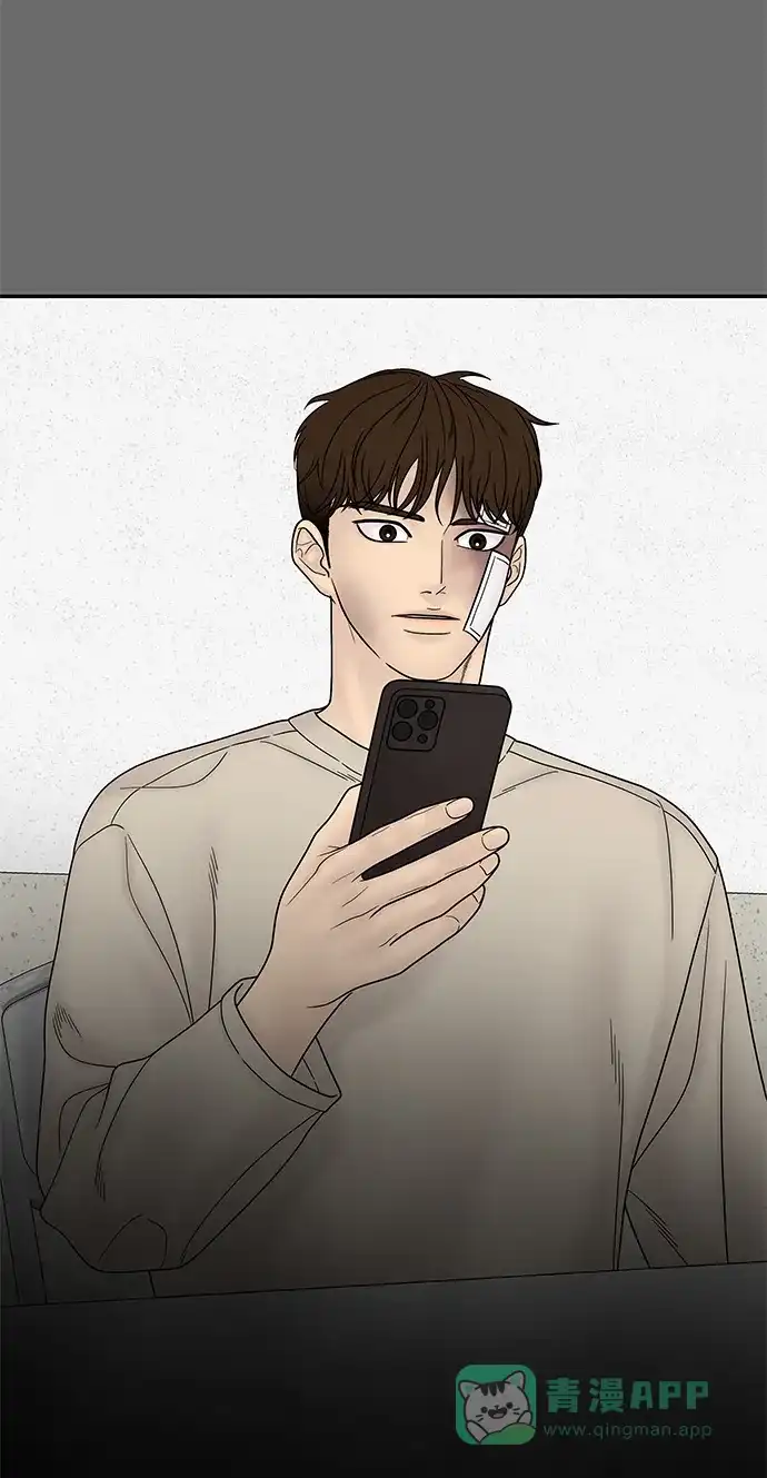 《幸存者偏差》第66话 第9页