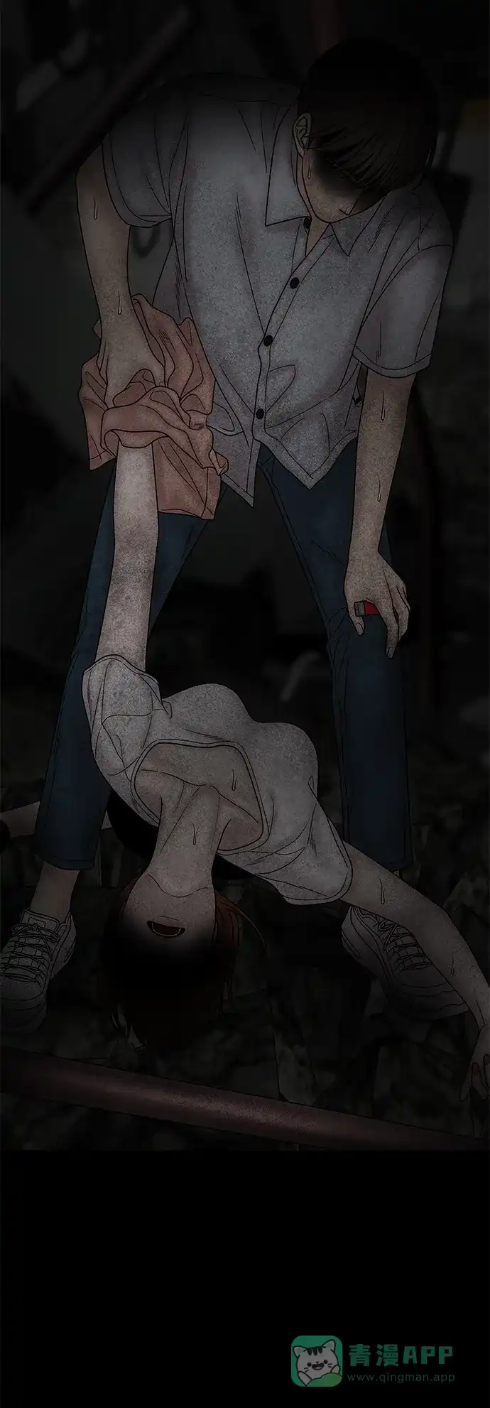 《幸存者偏差》第67话 第54页