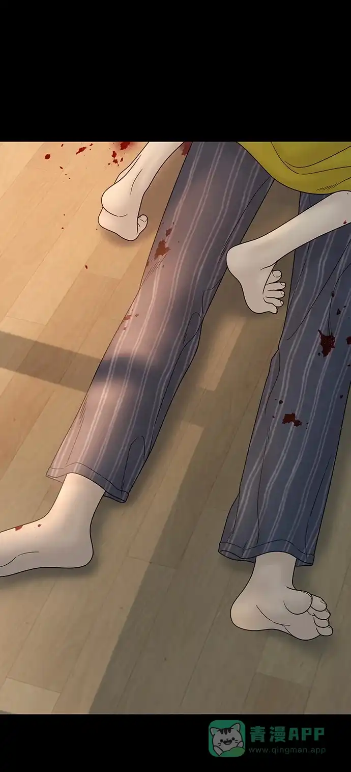 《幸存者偏差》第67话 第16页
