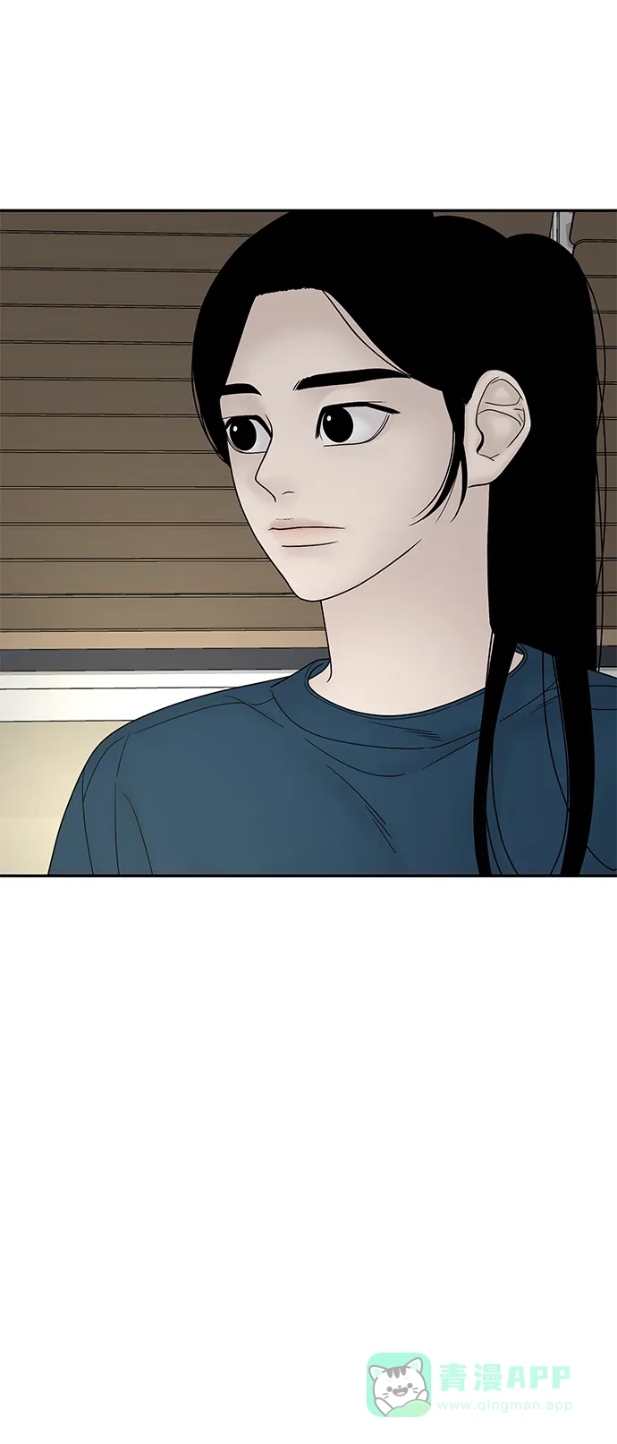 《幸存者偏差》第67话 第32页
