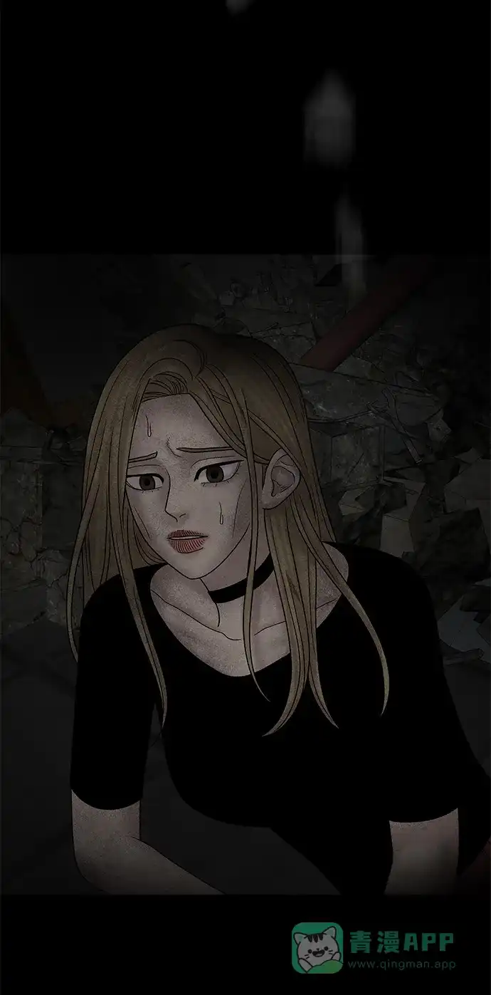 《幸存者偏差》第67话 第85页