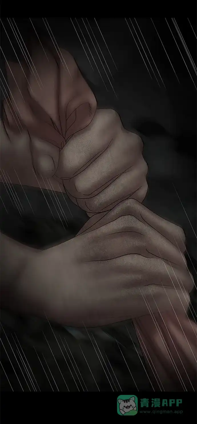 《幸存者偏差》第67话 第80页