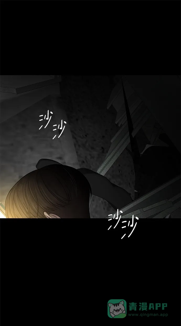 《幸存者偏差》第67话 第62页