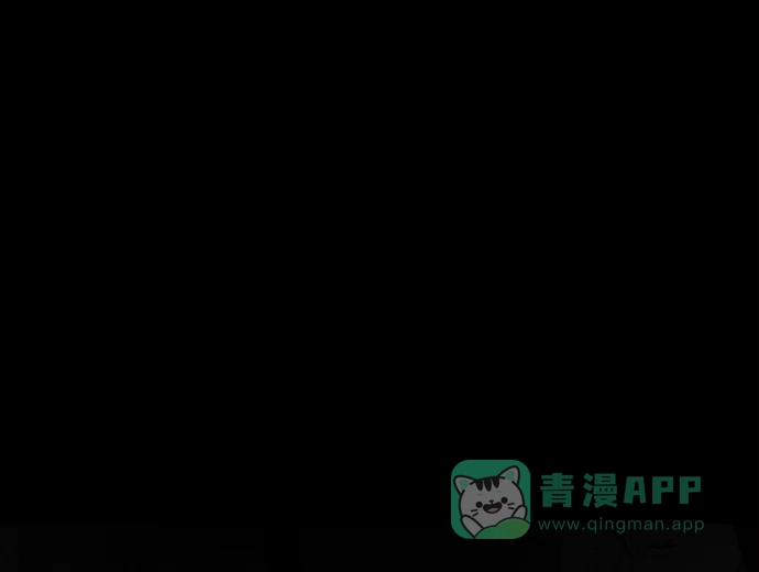 《幸存者偏差》第68话 第2页