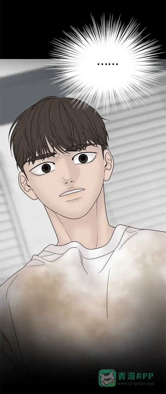 《幸存者偏差》第68话 第102页