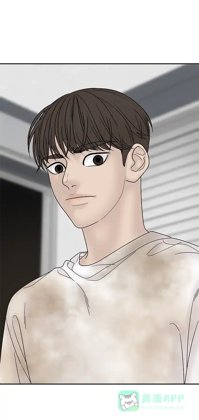 《幸存者偏差》第68话 第91页