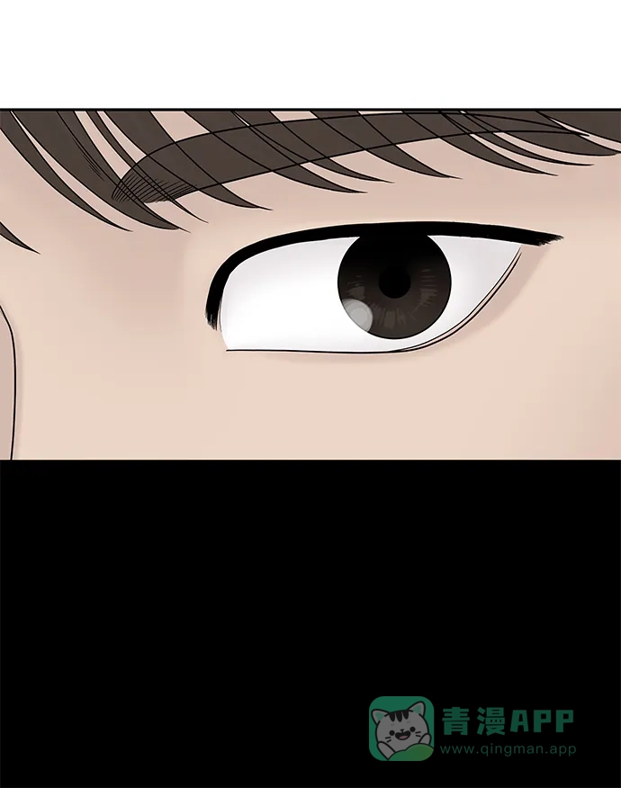 《幸存者偏差》第68话 第72页