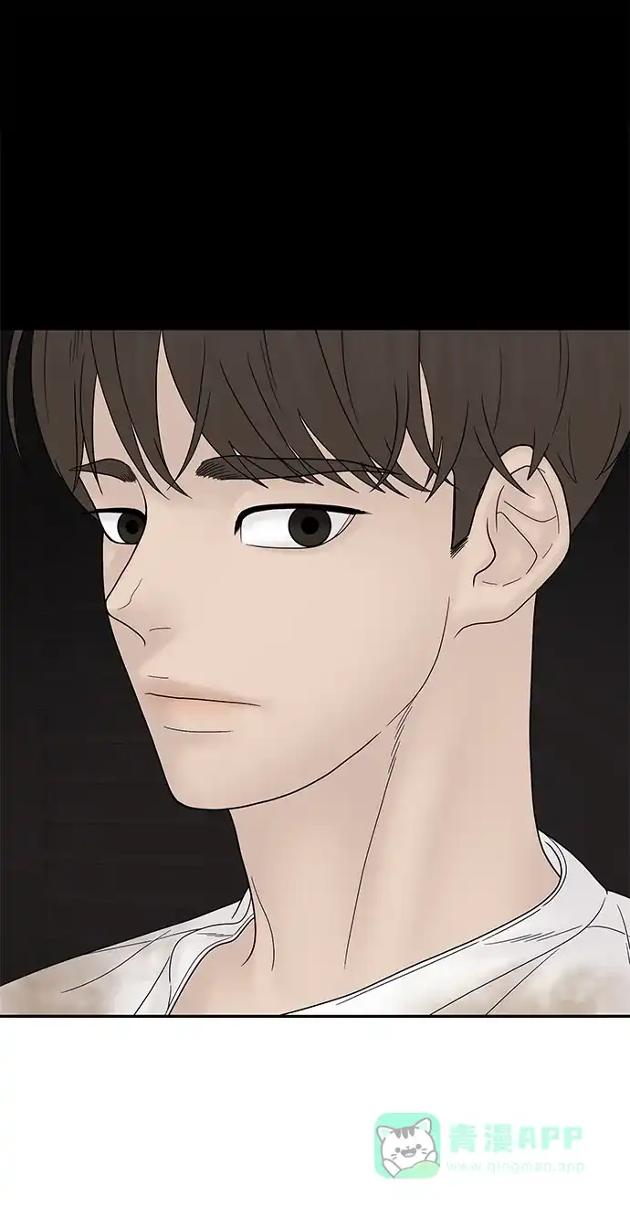 《幸存者偏差》第68话 第53页
