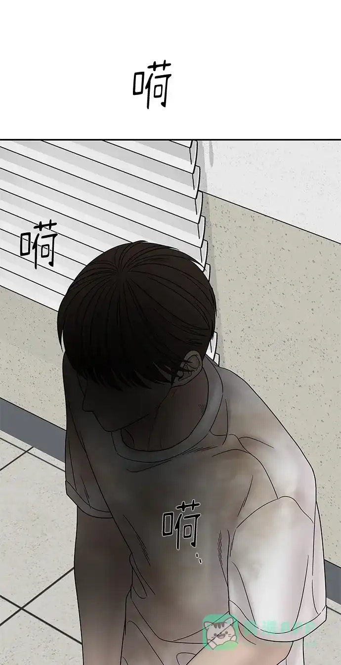 《幸存者偏差》第68话 第87页