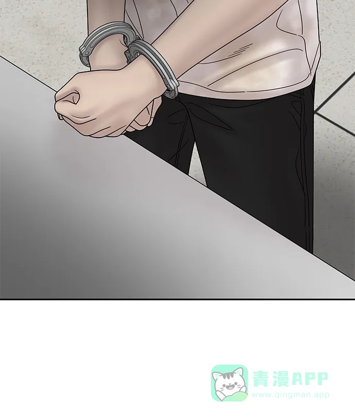 《幸存者偏差》第68话 第88页