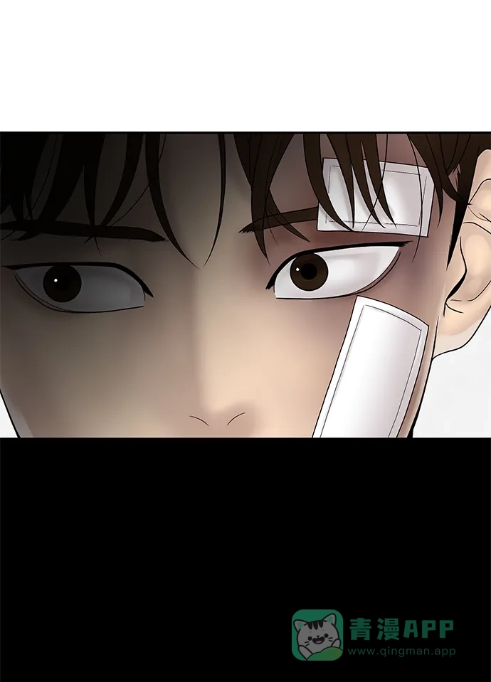 《幸存者偏差》第68话 第64页