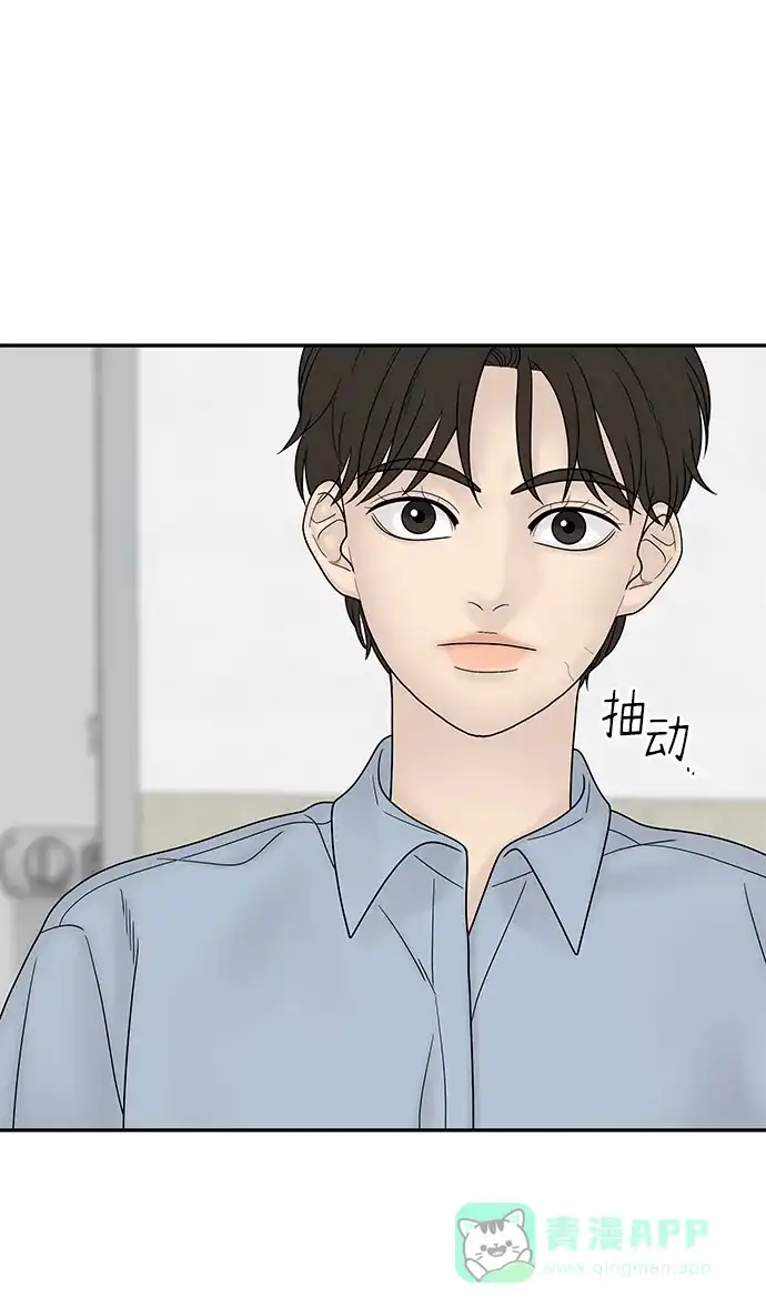 《幸存者偏差》第68话 第62页