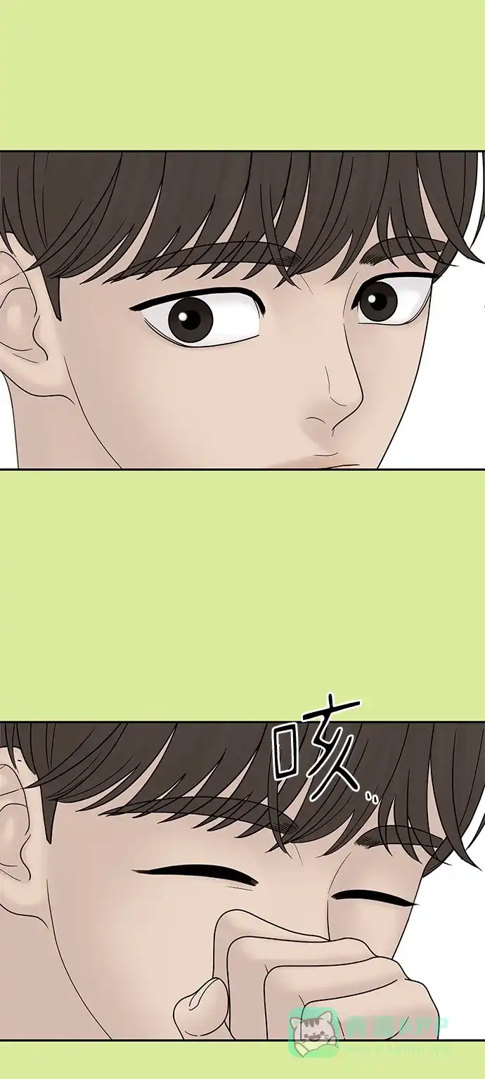 《幸存者偏差》第69话 第60页