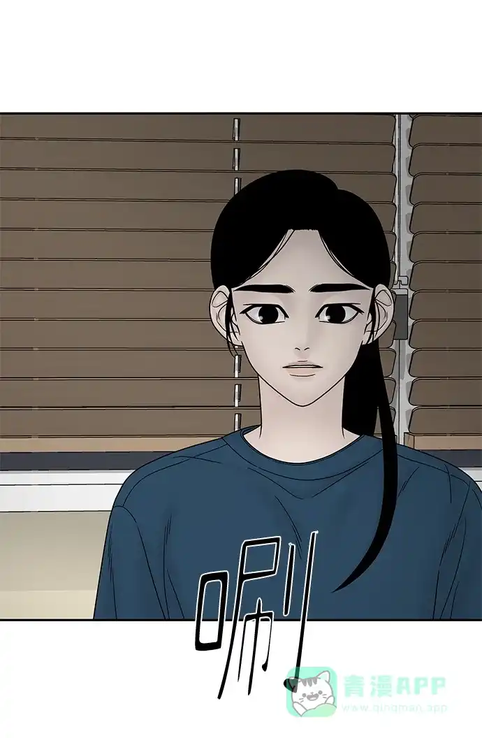 《幸存者偏差》第69话 第4页