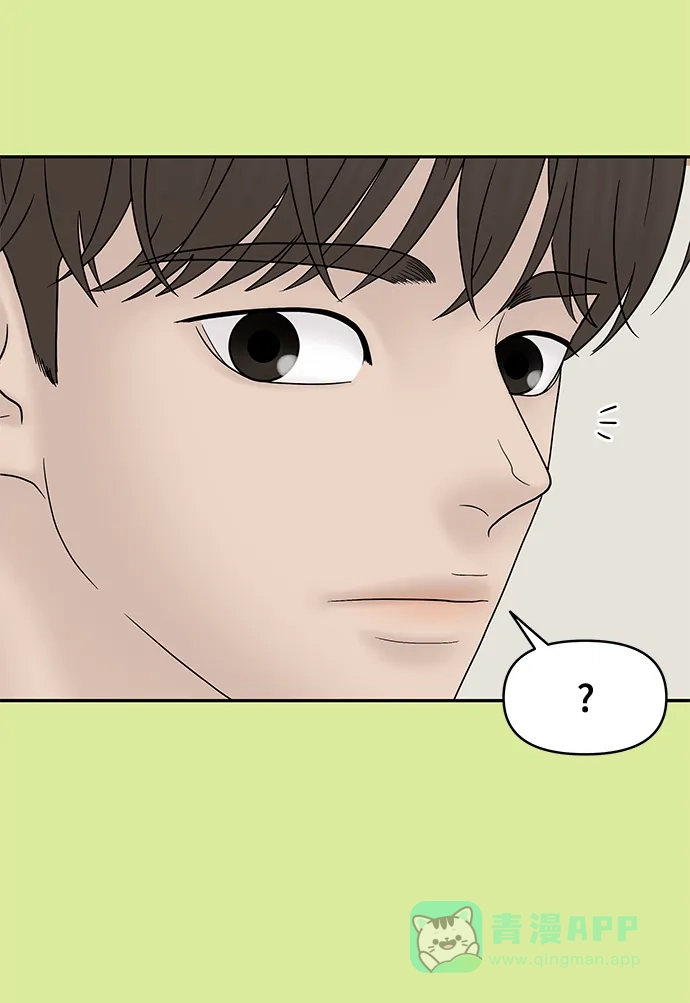 《幸存者偏差》第69话 第49页