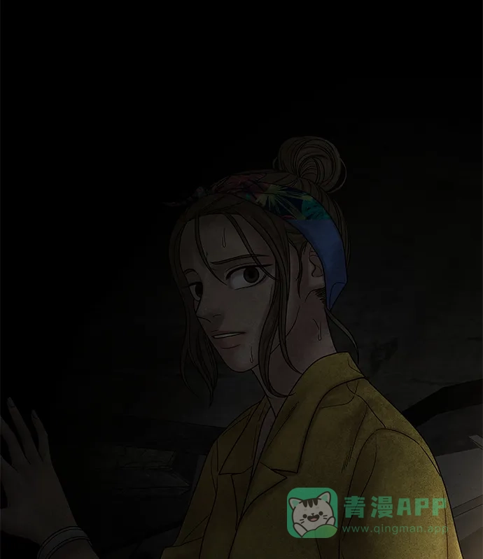 《幸存者偏差》第70话 第78页