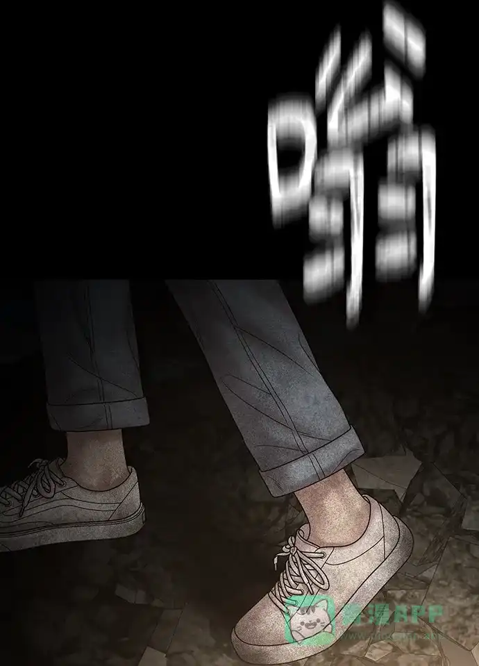 《幸存者偏差》第70话 第54页