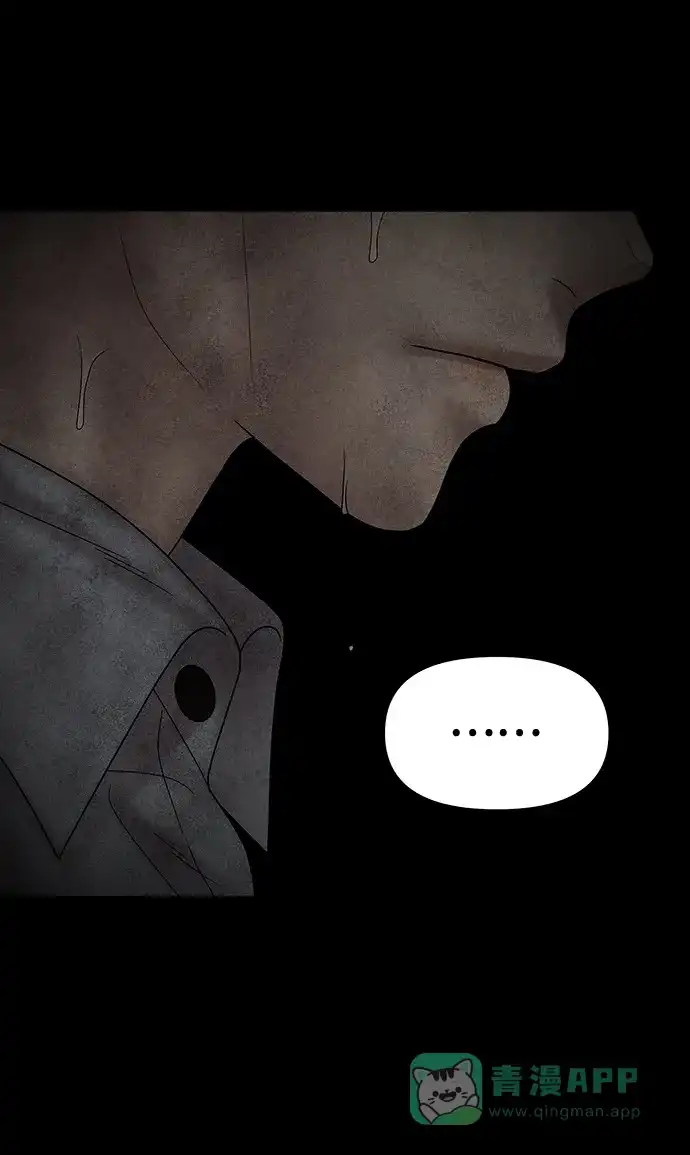 《幸存者偏差》第71话 第62页
