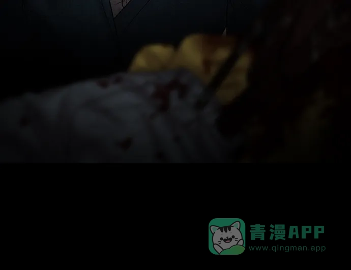 《幸存者偏差》第71话 第15页