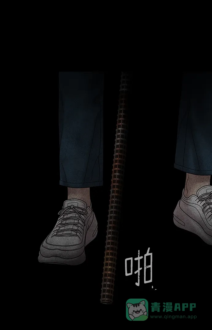 《幸存者偏差》第71话 第69页