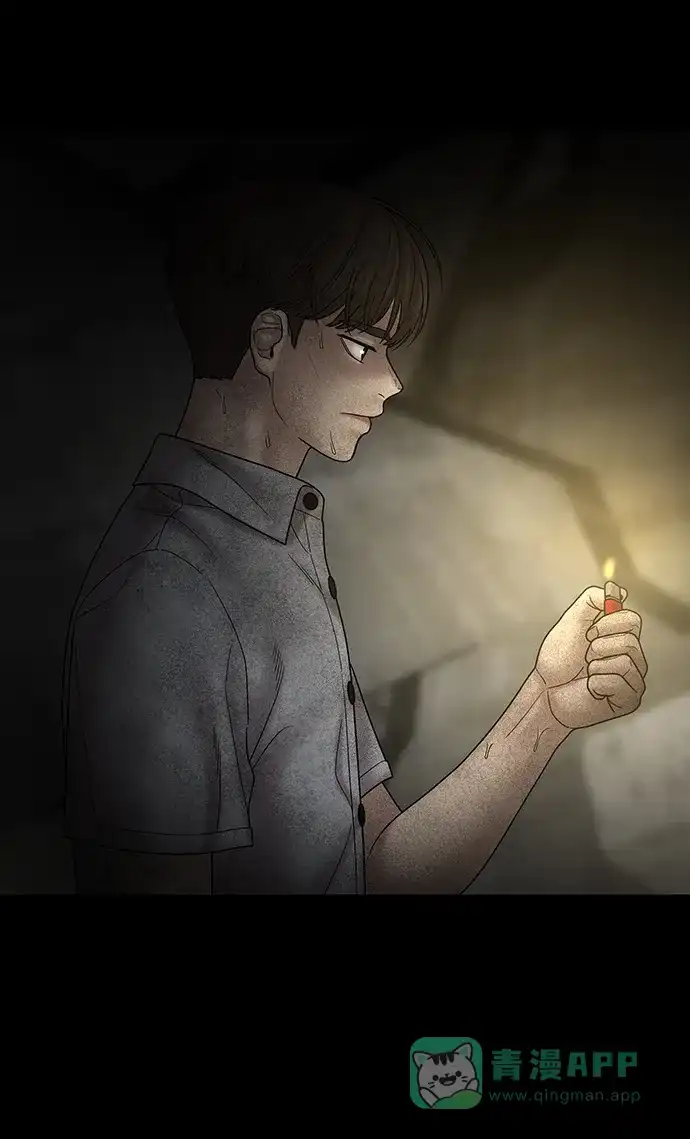 《幸存者偏差》第71话 第86页