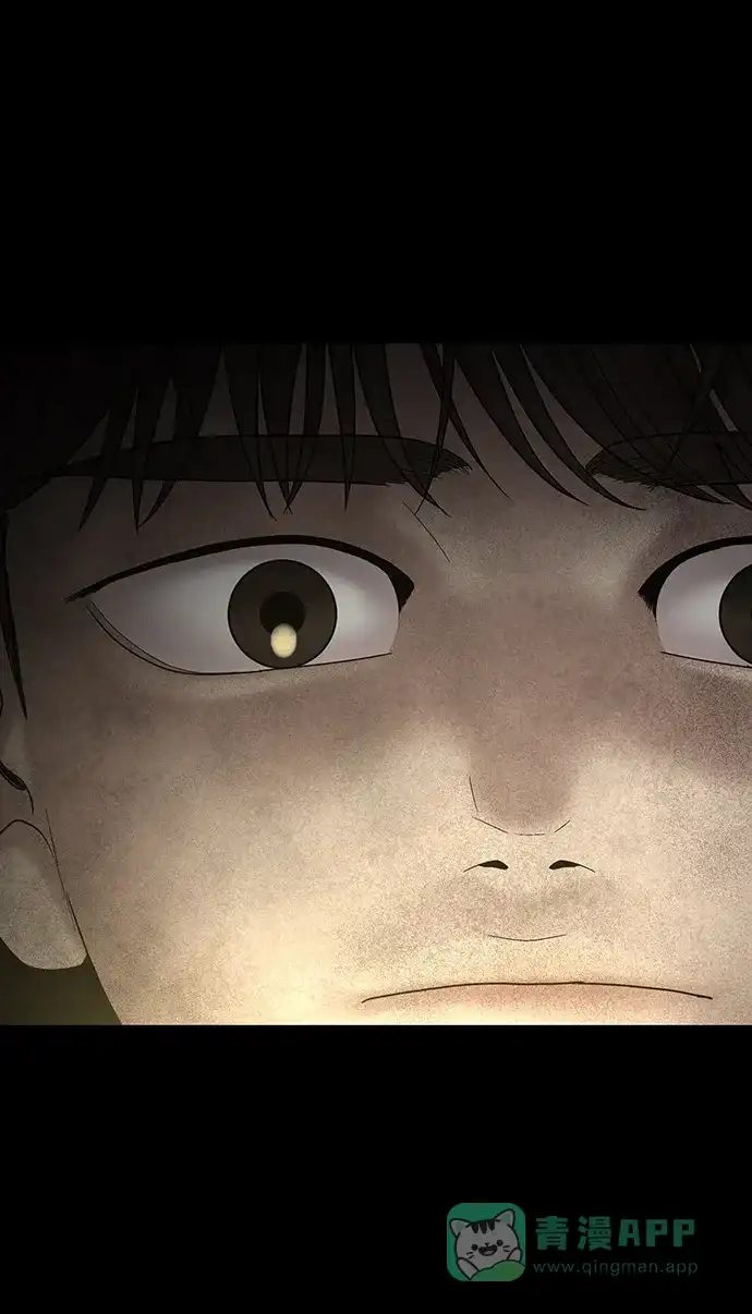 《幸存者偏差》第71话 第90页