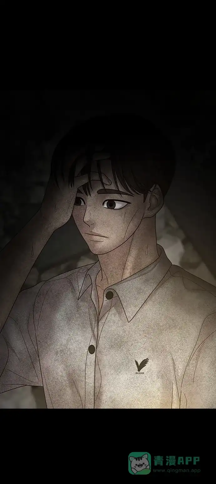 《幸存者偏差》第73话 第68页