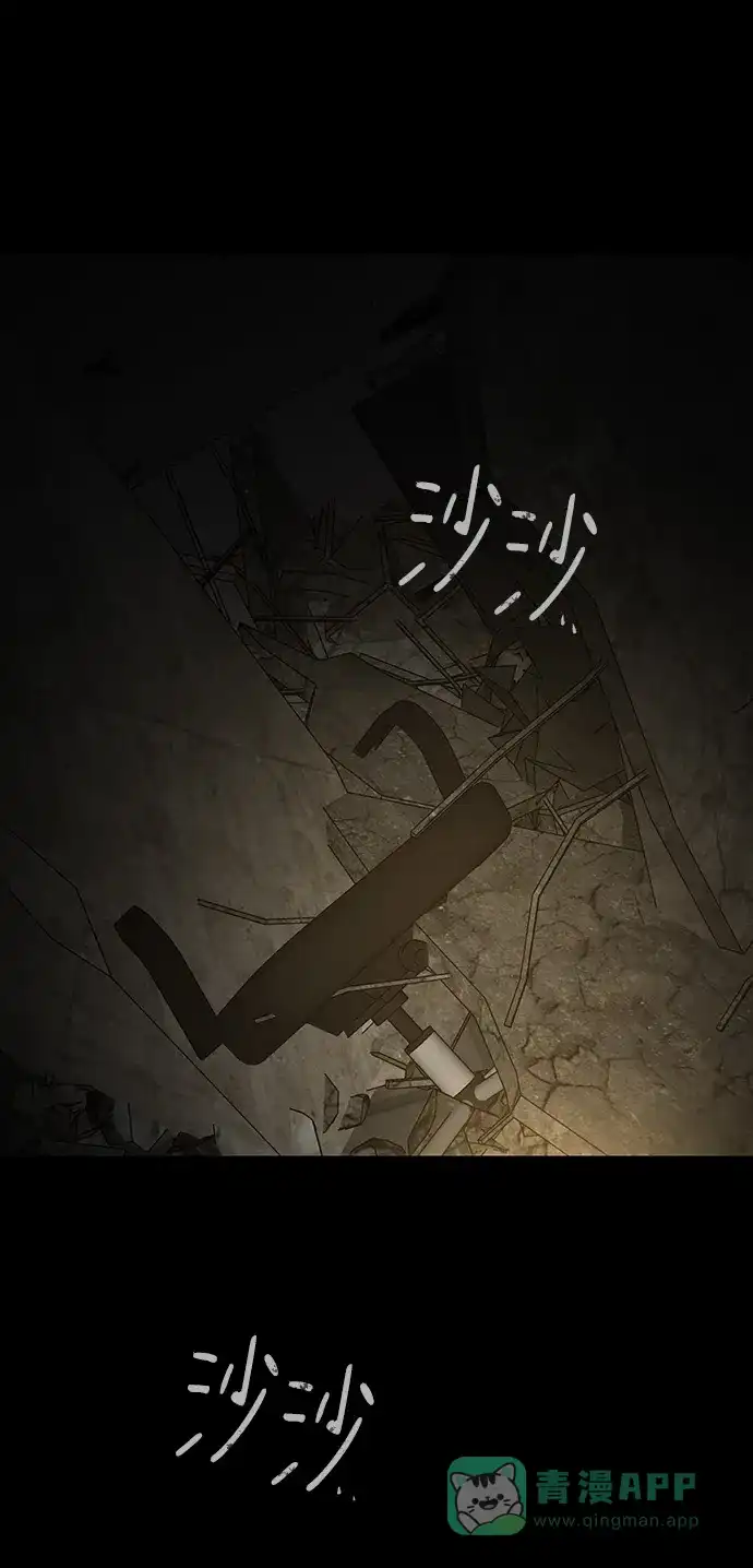 《幸存者偏差》第73话 第64页