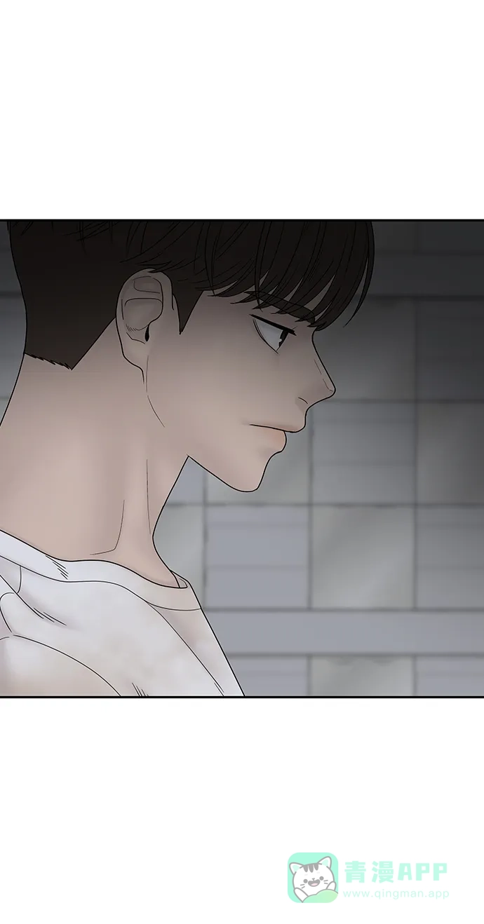 《幸存者偏差》第74话 第53页