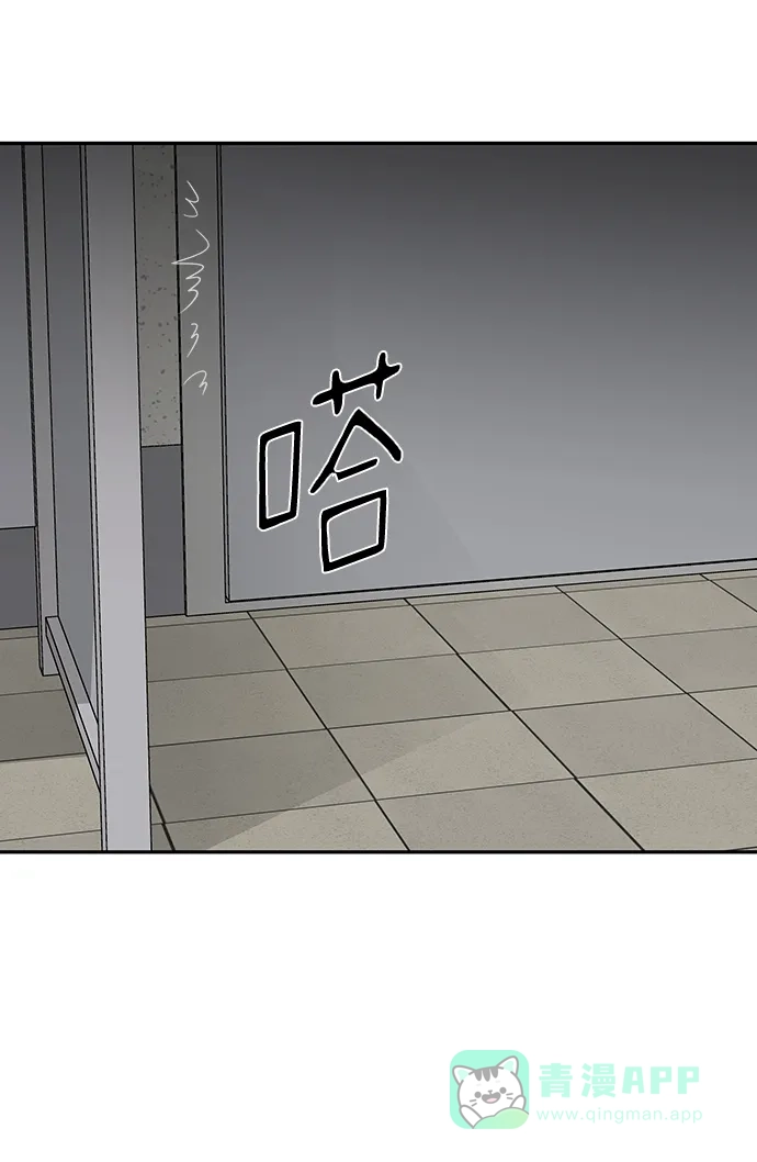 《幸存者偏差》第74话 第32页