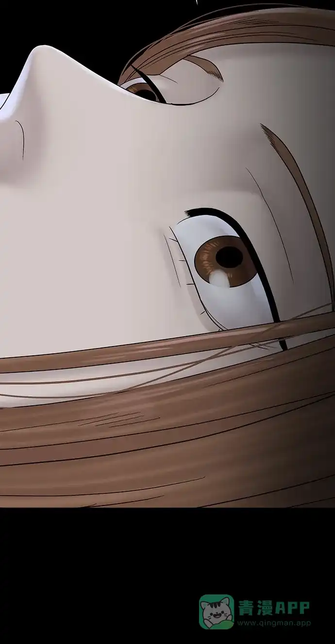 《幸存者偏差》第74话 第82页