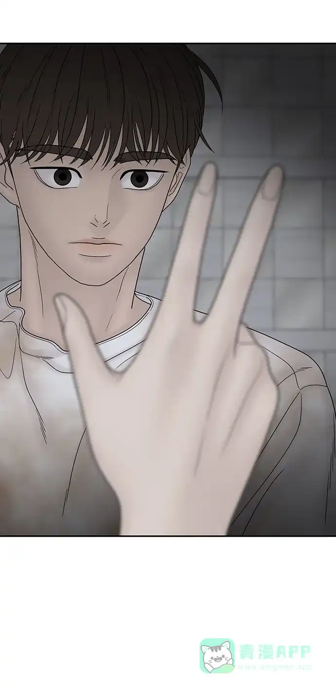 《幸存者偏差》第74话 第69页